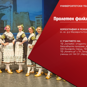 proleten-konzert_280x280_crop_478b24840a