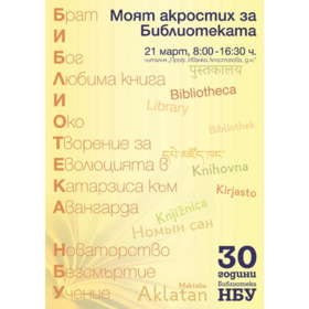 za-saita-7_280x280_crop_478b24840a