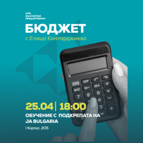 buget_280x280_crop_478b24840a