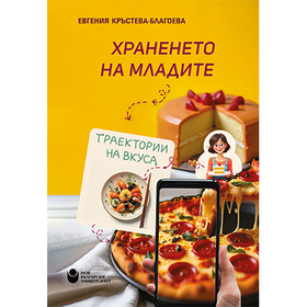 hraneneto_280x280_crop_478b24840a