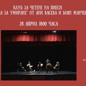 28-april_280x280_crop_478b24840a