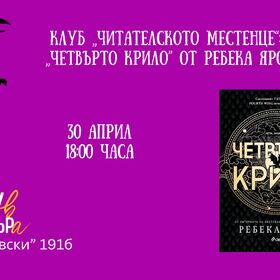 30-april_280x280_crop_478b24840a