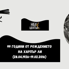 harper-li_280x280_crop_478b24840a