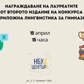 konkurs_280x280_crop_478b24840a