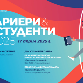 fb-cover-ks-2025_280x280_crop_478b24840a