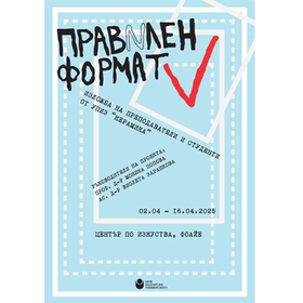 izlojba_280x280_crop_478b24840a