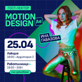 motion-design-event_280x280_crop_478b24840a