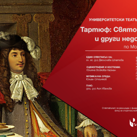 facebook-tartuffe_280x280_crop_478b24840a