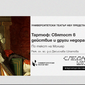 tartiof_280x280_crop_478b24840a