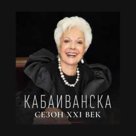 1_280x280_crop_478b24840a