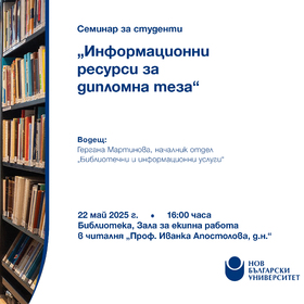 diplomna-teza-may-sayta_280x280_crop_478b24840a