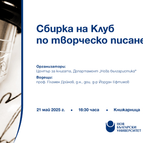 tvorchesko-pisane-may-sayta_280x280_crop_478b24840a