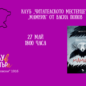 27-mai-ckc_280x280_crop_478b24840a