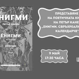 ckc-9ti-mai_280x280_crop_478b24840a