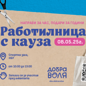 dobra-volya-8-mai_280x280_crop_478b24840a