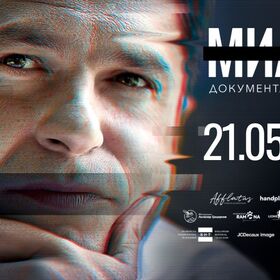 viziya-milen_280x280_crop_478b24840a