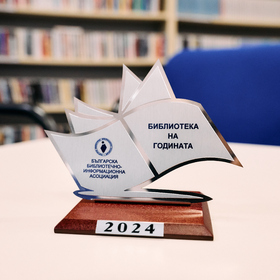 nbu-biblioteka-09-05-34_280x280_crop_478b24840a