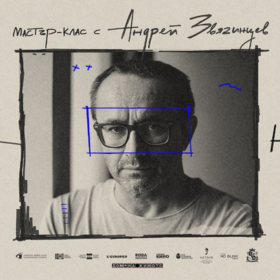 17-mai-andrei_280x280_crop_478b24840a