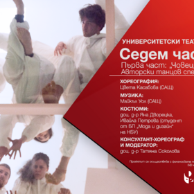 7chasa-mai_280x280_crop_478b24840a