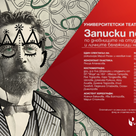 chehov-1_280x280_crop_478b24840a