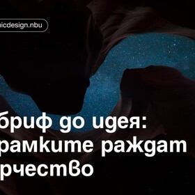 brif_280x280_crop_478b24840a