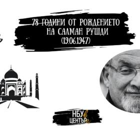 19-uni_280x280_crop_478b24840a