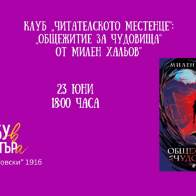 23-uni-2_280x280_crop_478b24840a