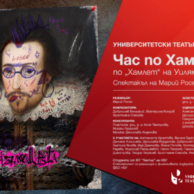 hamlet-1_280x280_crop_478b24840a