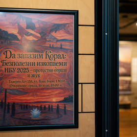 izlojba-koral-2025-1_280x280_crop_478b24840a