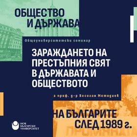 1080x1080-veselin-metodiev_280x280_crop_478b24840a