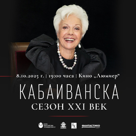 1080x1080-xxi-vek_280x280_crop_478b24840a