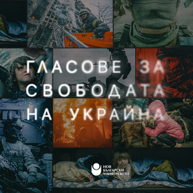 event-izlojba-ukraina-2025_280x280_crop_478b24840a