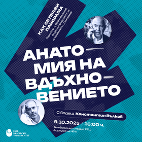 event-post-av-october-2025_280x280_crop_478b24840a