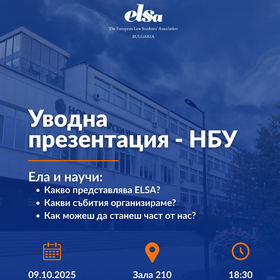 elsa_280x280_crop_478b24840a