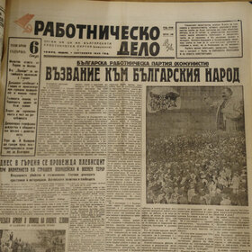 raina-n-ikolowa1_280x280_crop_478b24840a