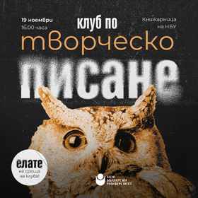 tvorchesko-pisane_280x280_crop_478b24840a