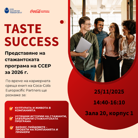 ccep-25-11-2025-instagram-post_280x280_crop_478b24840a