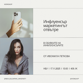 iveto-influencer-marketing-workshop_280x280_crop_478b24840a