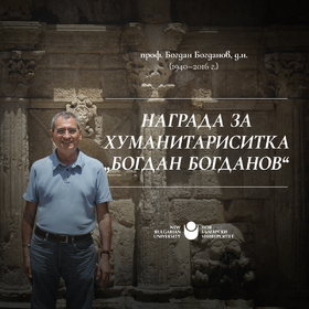 event-humanitaristika-2025_280x280_crop_478b24840a