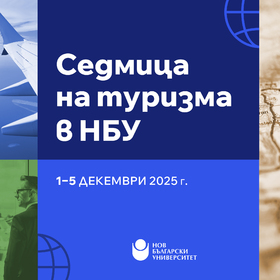 event-tourism-nbu-2025_280x280_crop_478b24840a