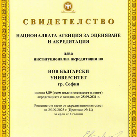 nbu-sertificat-accred-2025_280x280_crop_478b24840a