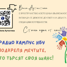 placat-kauza_280x280_crop_478b24840a