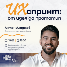 anton-cover-nbu-website-1_280x280_crop_478b24840a