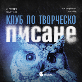 tvorchesko-pisane-december-copy_280x280_crop_478b24840a