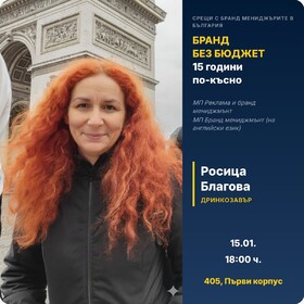 rositsafinal_280x280_crop_478b24840a