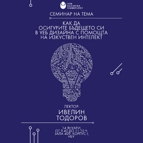 seminar_280x280_crop_478b24840a