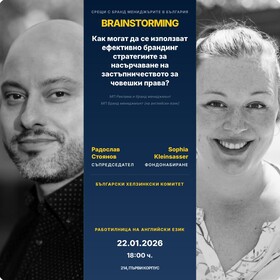 sophiaradi-bg_280x280_crop_478b24840a