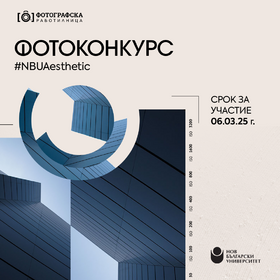 fotokonkurs-viziq-za-site_280x280_crop_478b24840a