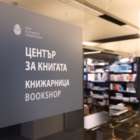 knijarnica_280x280_crop_478b24840a