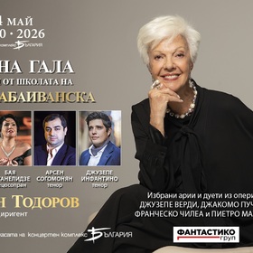 gala-24-05_280x280_crop_478b24840a